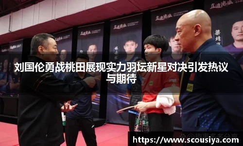 DG视讯官方网站